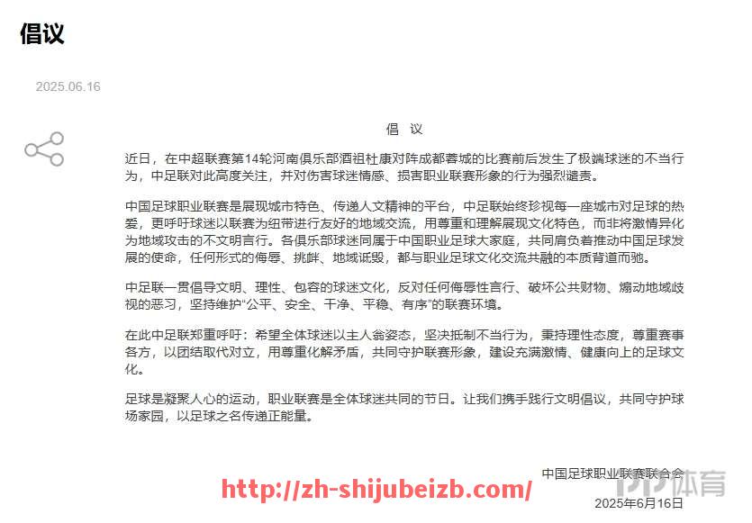 世俱杯直播-德甲重启时哪个球队遭遇了最悲惨的境遇？（德甲阵营）