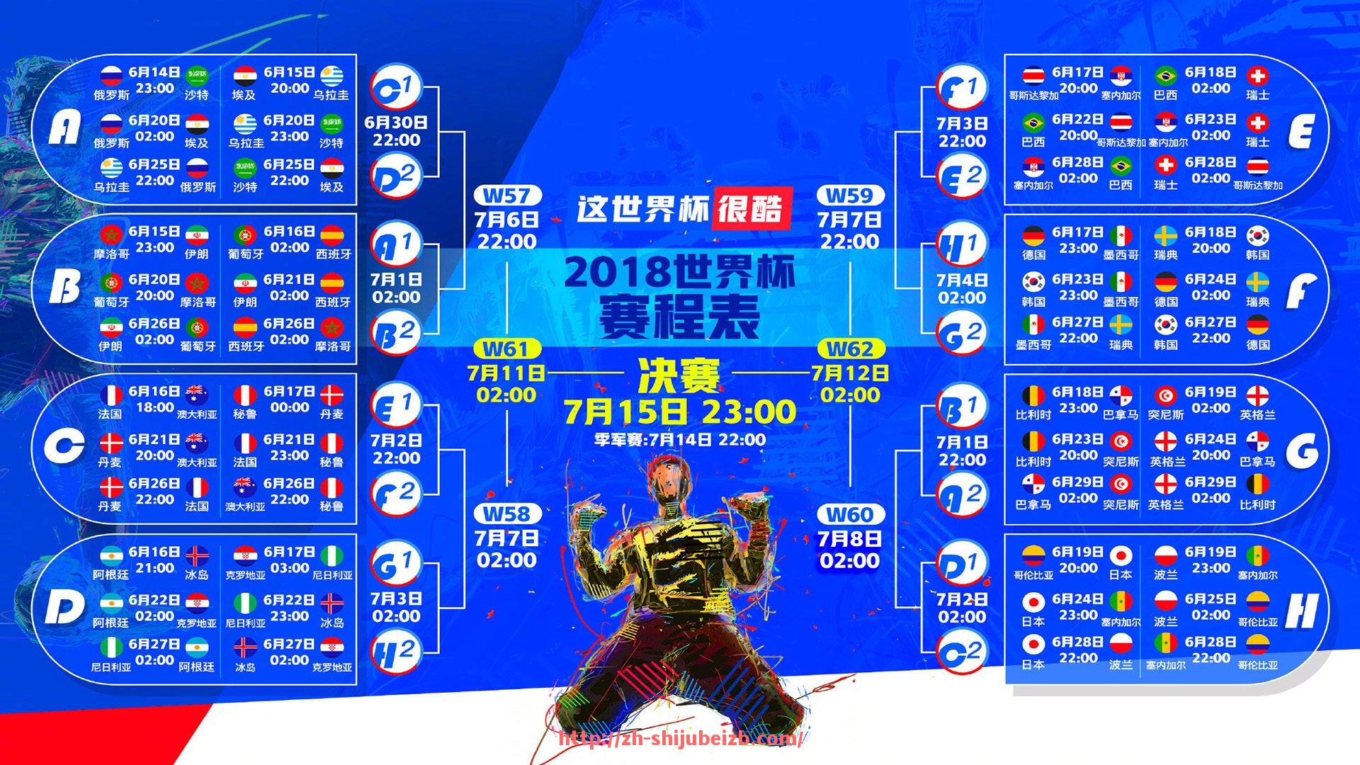 世俱杯直播-女排意甲联赛球队组成及竞技水平分析
